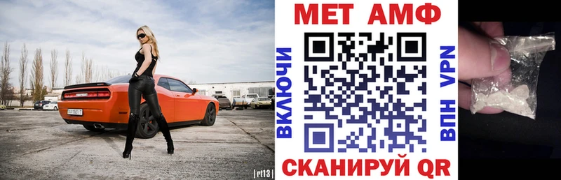 АМФ 97%  Берёзовский 
