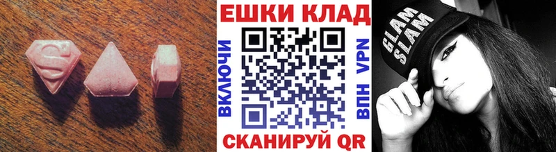 ЭКСТАЗИ 99%  Берёзовский 