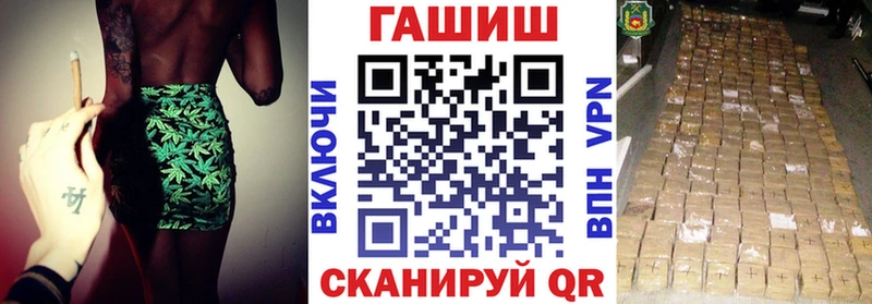 Гашиш Premium  mega ссылки  Берёзовский 