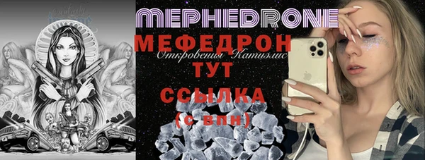 мефедрон VHQ Нефтегорск