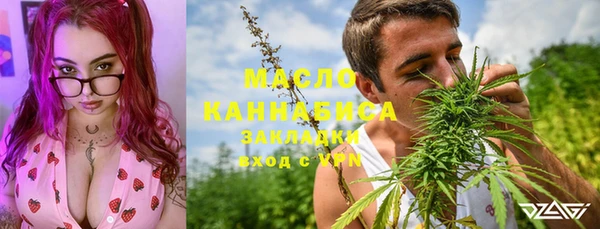 бутират Нея