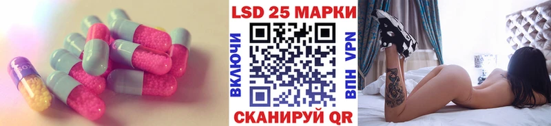 ЛСД экстази ecstasy Берёзовский
