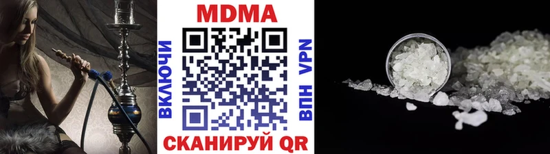 MDMA crystal Берёзовский