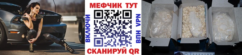 мега зеркало  Берёзовский  Меф кристаллы 