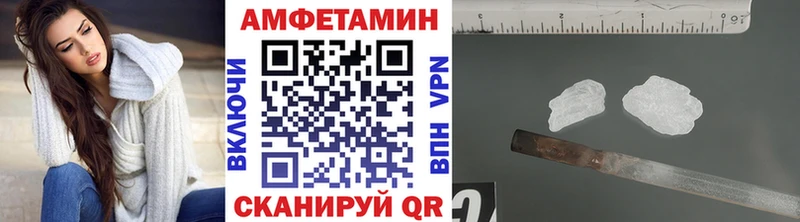 Метамфетамин Декстрометамфетамин 99.9%  продажа наркотиков  Берёзовский 