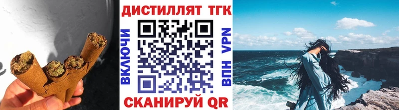 Дистиллят ТГК Wax  hydra   Берёзовский 